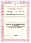 Медицинская лицензия