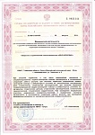 Приложение. Виды деятельности