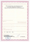 Место осуществление деятельности